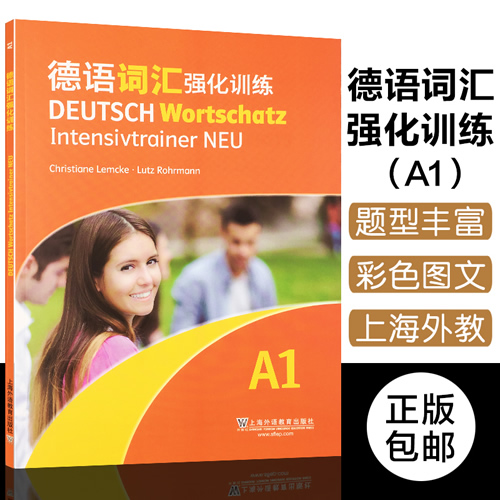 德语词汇强化训练 A1 德福考试单词书