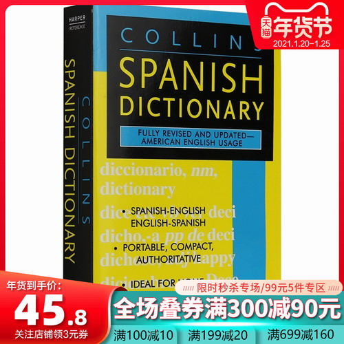 英文原版书 Collins Spanish Dictionary 柯林斯西班牙语词典