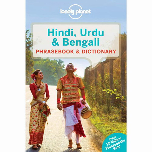 印地语乌尔都语和孟加拉语短语手册 旅游书籍