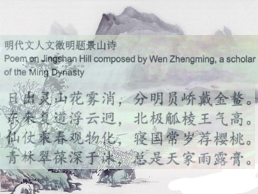 诗歌翻译