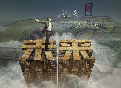 创业是一种特别的未来人生选择