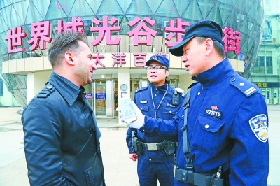 光谷翻译官