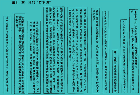 长句a.jpg