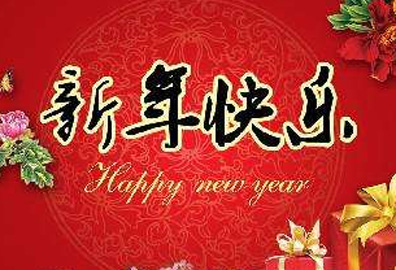 祝福logo