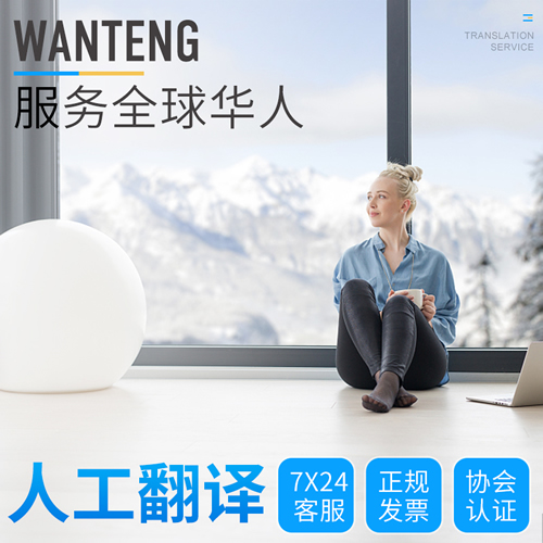 淘宝专业英文中英论文医学文献合同翻译 