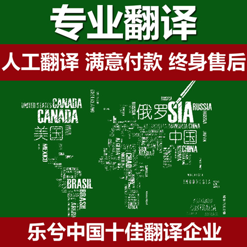 口译翻译 陪同翻译 英日韩法德俄西班牙葡萄牙语翻译