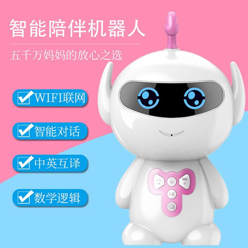 智能机器人儿童陪伴 AI英语学习机