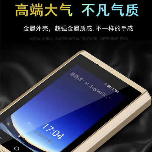 翻译机离线多国语言智能同声翻译器