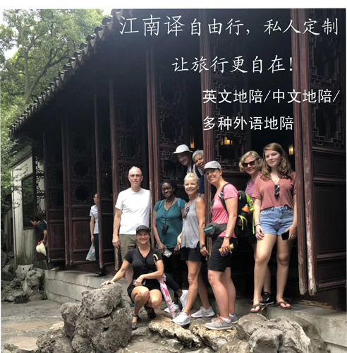 上海中文英文陪游地陪接车向导讲解