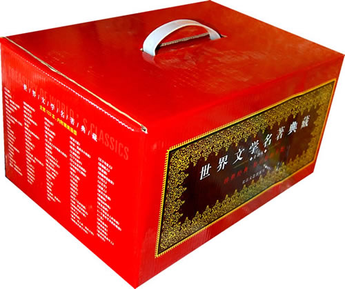 世界文学名著典藏礼品装:(2) (法国)大仲马,高临