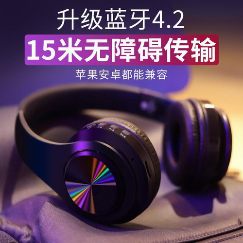 智能好看学英语清新苹果手机耳机头戴式
