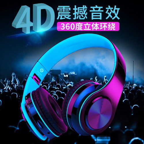 学英语防噪音无线蓝牙耳机头戴式