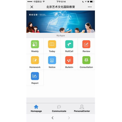 多语言英语日语德语培训学校管理系统软件
