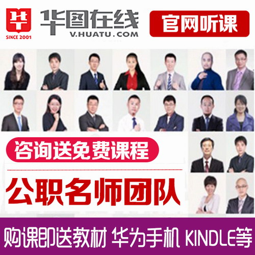 2020年军队文职笔试突破班 俄语视频课程