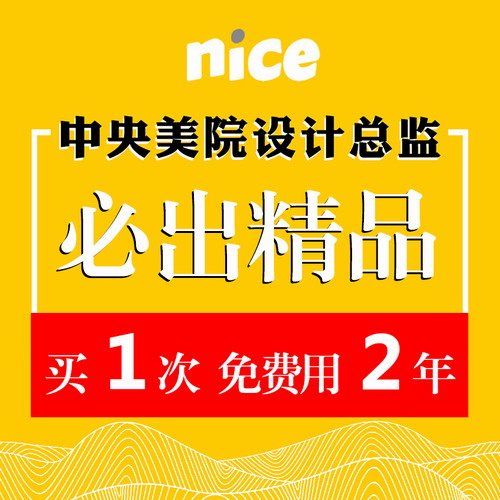 中央美院设计师 企业网站外贸网页设计制作