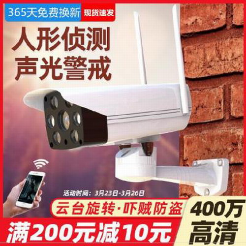 对讲办公室楼道商店摄像机 监控设备套装