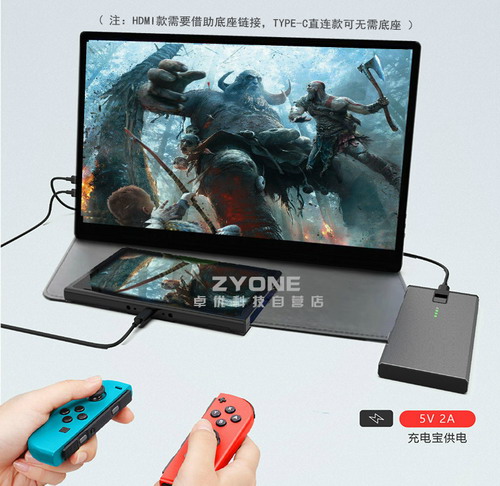 15.6英寸ch便携式显示器 笔记本扩展副屏