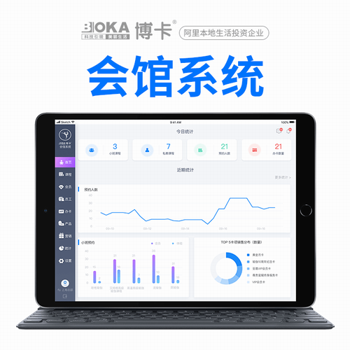 培训教育行业机构 游泳跆拳道课程预约会学员计次课时管理软件