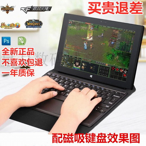 松崎全新win10系统迷你笔记本电脑 触摸屏二合一