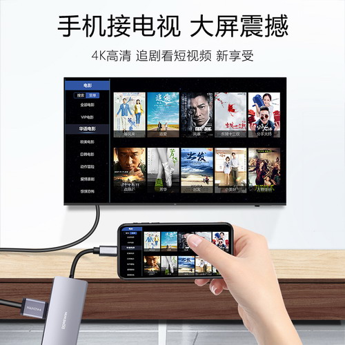 达而稳 Type-C扩展坞拓展苹果电脑雷电3转换器vga投屏线