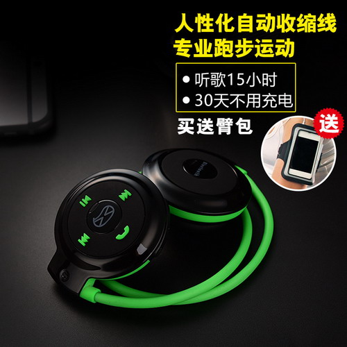 头戴式立体声蓝牙耳机 听歌听书听英语