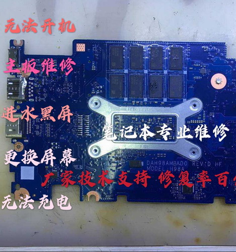 小时达上门电脑维修服务笔记本 小米红米华为联想华硕