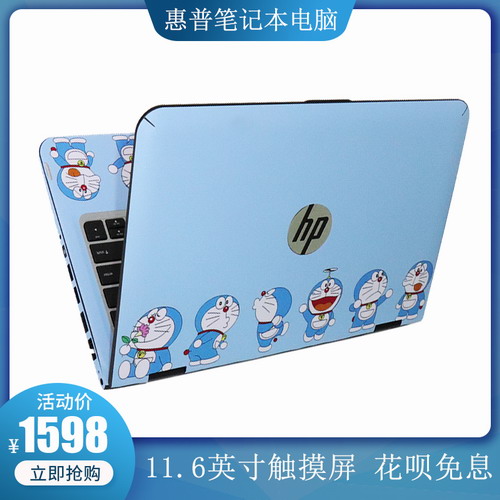 惠普超薄笔记本电脑 11.6英寸折叠触摸屏女生款