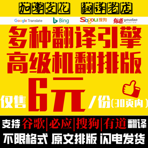 pdf翻译 自动翻译文献软件