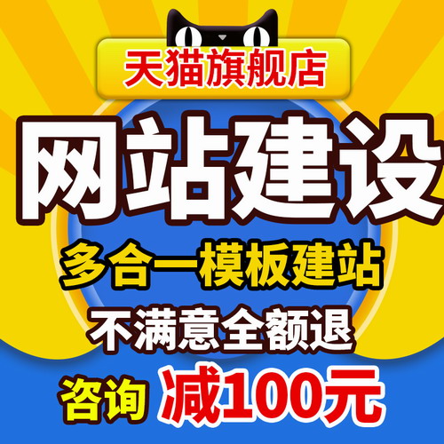 企业做网站 商城英文网页设计仿站定制开发
