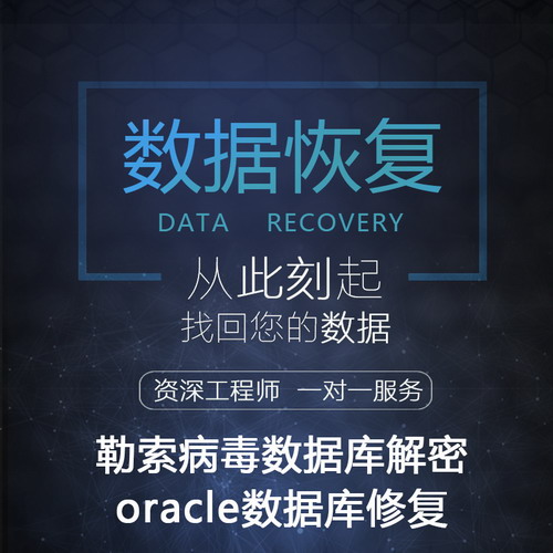 用友软件T1 T3 T6 T+ U8售后财务软件 远程技术支持系统数据恢复