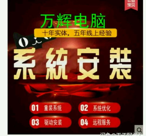 岳阳市岳阳楼区上门维修电脑，网络维护