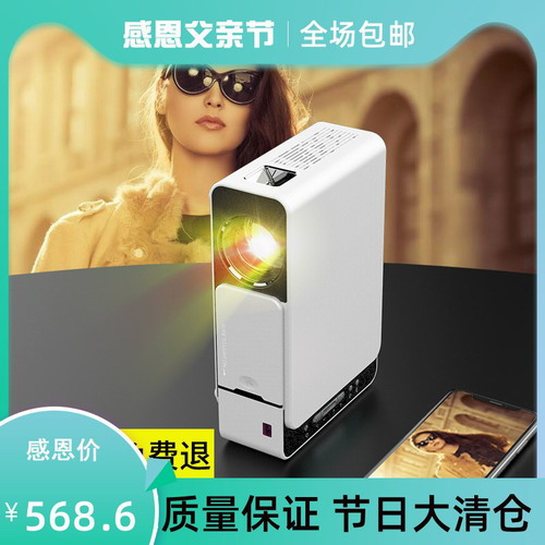 2020新款手机同屏投影仪 家用办公会议