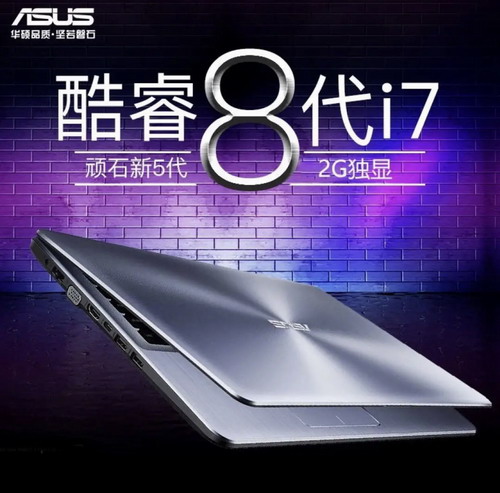 Asus/华硕 顽石fl8000笔记本 办公轻薄4g独显