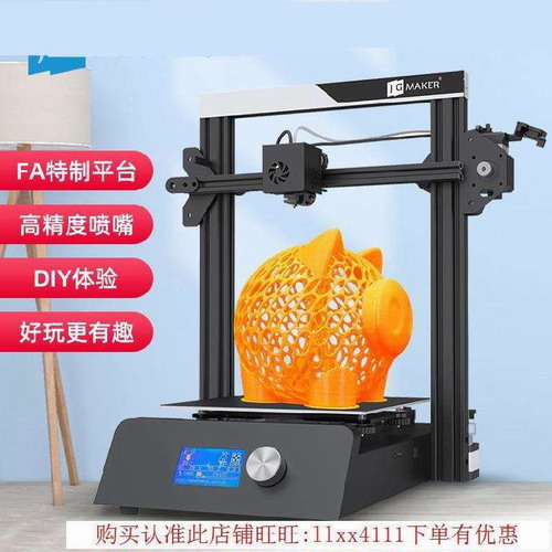 3d打印机光固化家用控制板套件 大型商用彩色配件