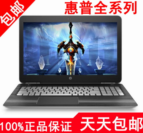 正品HP/惠普笔记本电脑手提清仓