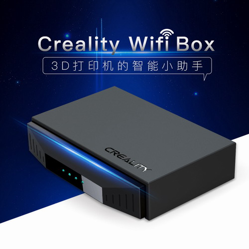 3d打印机助手 云打印wifi盒子