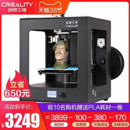 创想三维旗舰款CR-2020工业级 教育 企业大尺寸智能热销款3D打印机
