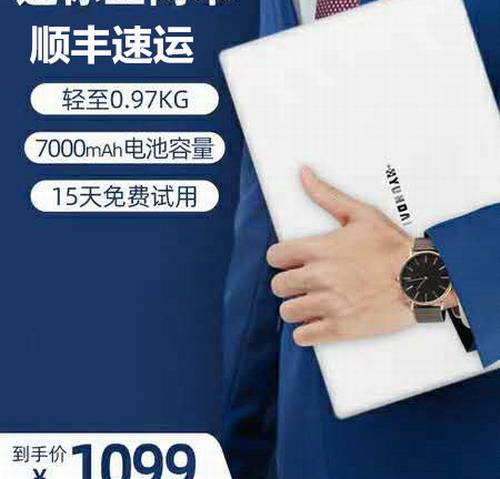 HYUNDAI/现代S S12 Air 超薄笔记本电脑办公四核