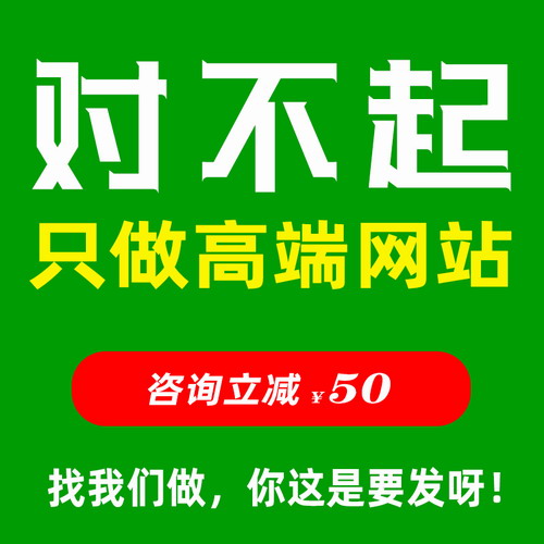 高端仿站网站建设 企业模板定制站商城源码