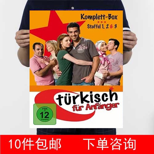 土耳其语入门  阿德南马拉尔