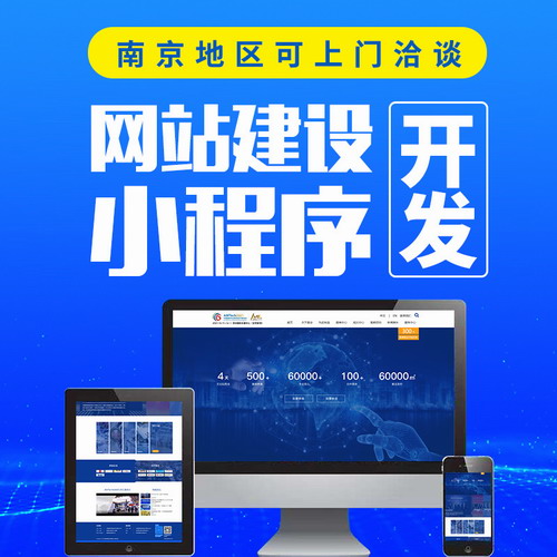 企业微信小程序 商城网页设计服务