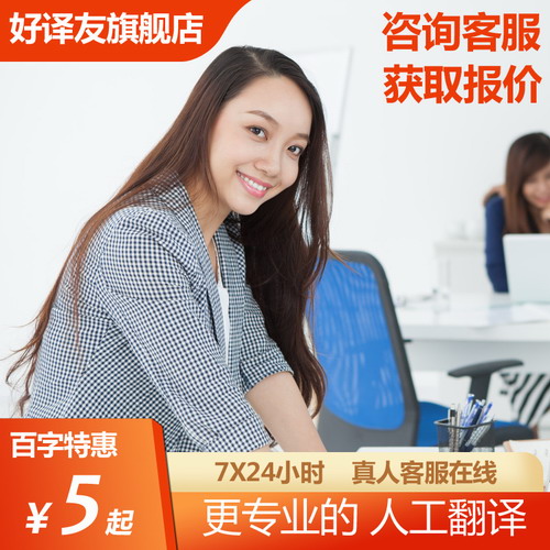 阿拉伯语意大利语西班牙语葡萄牙语翻译服务
