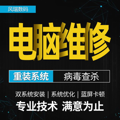 远程win10系统重装 mac双安装做虚拟机服务