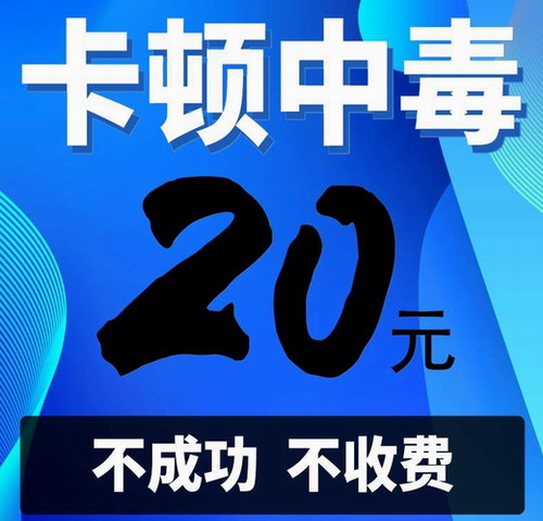 网络系统故障修复在线咨询 笔记本寄修清理