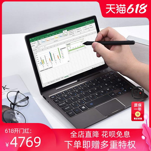 GPD P2 MAX迷你掌上笔记本电脑8.9英寸win10 轻薄 移动办公出差上网课
