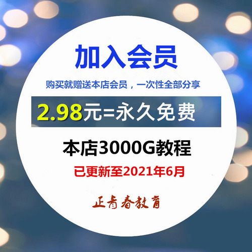 韩国语视频教程 TOPIK考级课程资料新