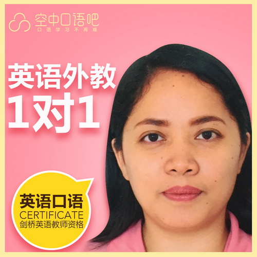 菲律宾外教Aimee 英国剑桥教师资格雅思