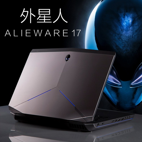 2021新款alienware外星人笔记本轻薄便携
