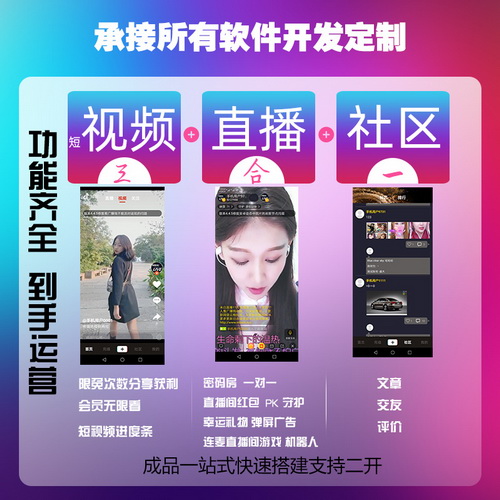 课堂一对一 小程序开发 答题软件开发