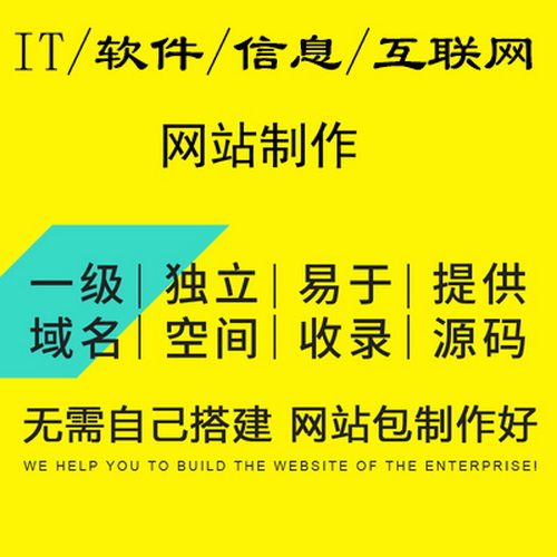 外贸企业公司个人手机官方代做网站 网页定制开发